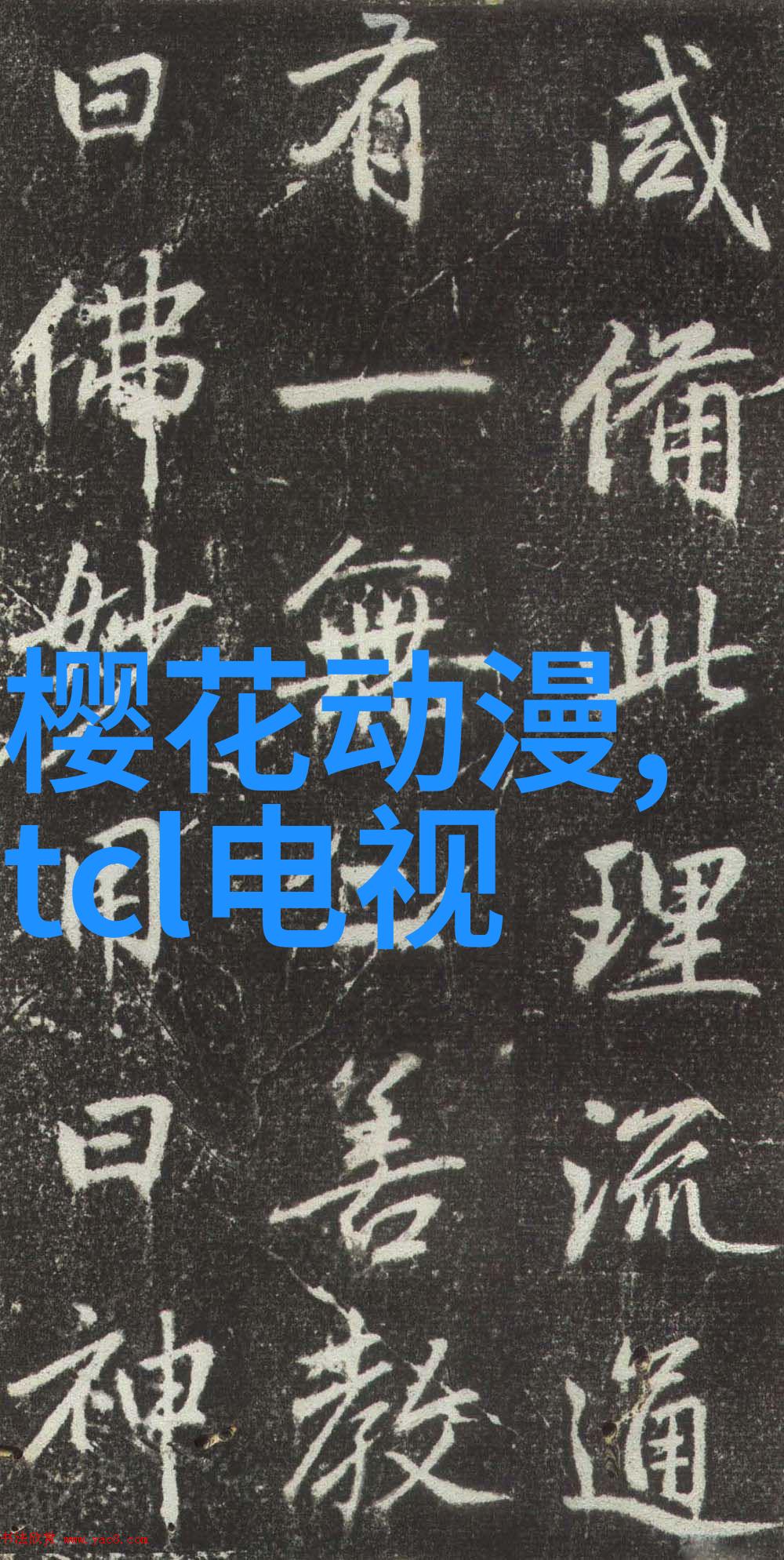 医疗级水净化技术医用水处理净化设备的关键角色与应用前景