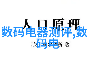 时尚与传统的交响曲青岛装修设计案例分析