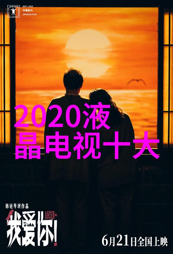 SDN软件定义网络的未来与挑战