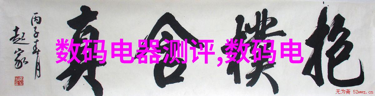 管道选择指南揭秘PVC管材的神秘世界