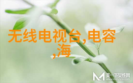 家居美学设计创意装修家居空间规划室内装饰风格