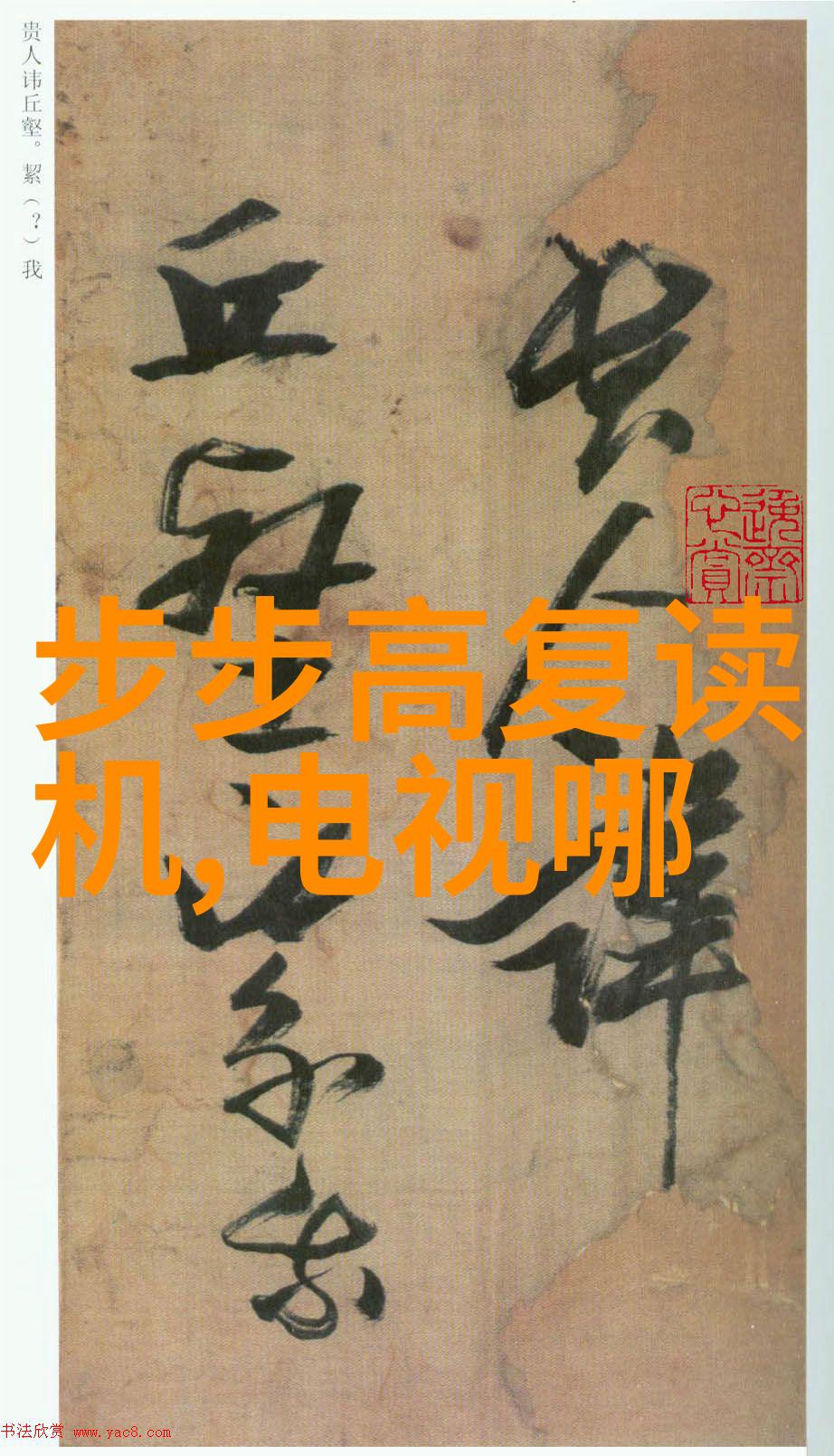 中国摄影家网官方网站的未来趋势有哪些展望