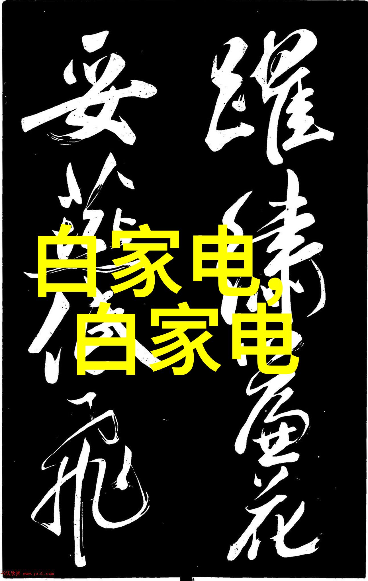 绿色环保理念下的不锈钢产品开发周边市场上的创新案例分析