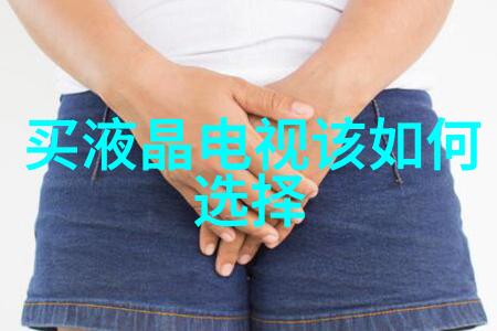工业废气净化器我来告诉你怎么搞定工厂里的污染问题