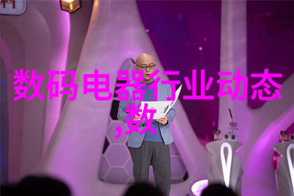 高效蒸发技术的应用与发展浓缩设备的创新之路
