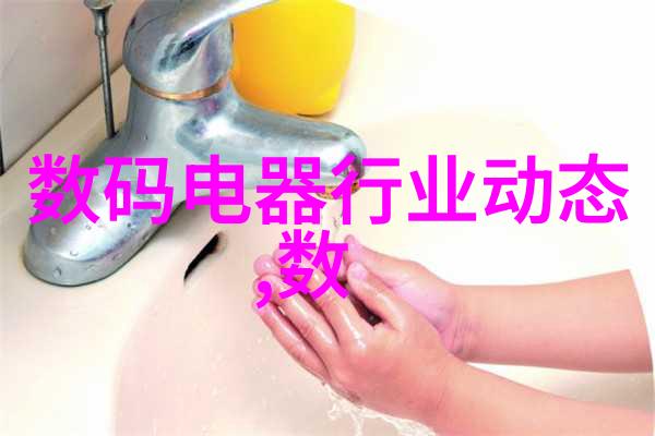 污水废水处理技术与设备的发展趋势