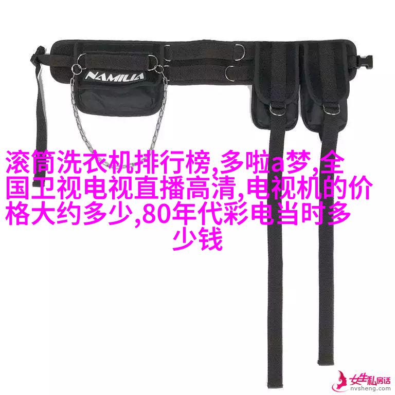 客厅转换为工作区