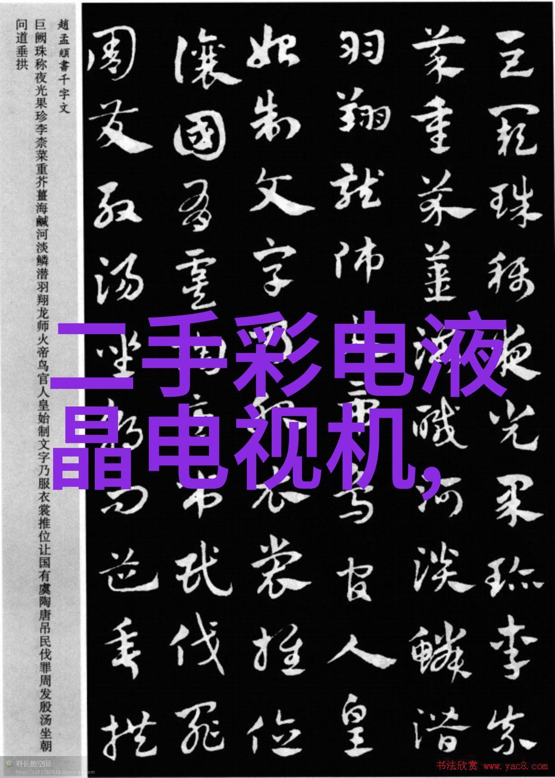 奇幻冒险-和男配绑定之后逆袭之路