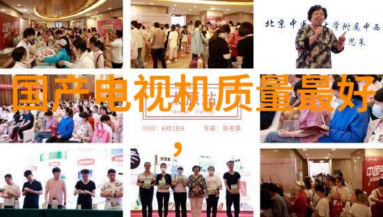 传媒天美果冻AAAAA我是如何在传媒天美的果冻节上体验到AAAAA级的快乐