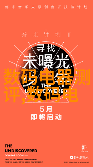 冰河边上的战争黑龙江1940的冬日战役