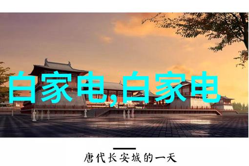搪瓷反应釜的搅拌尺寸选择与操作效率的关系探究