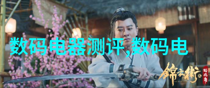 实验室必备器具概览