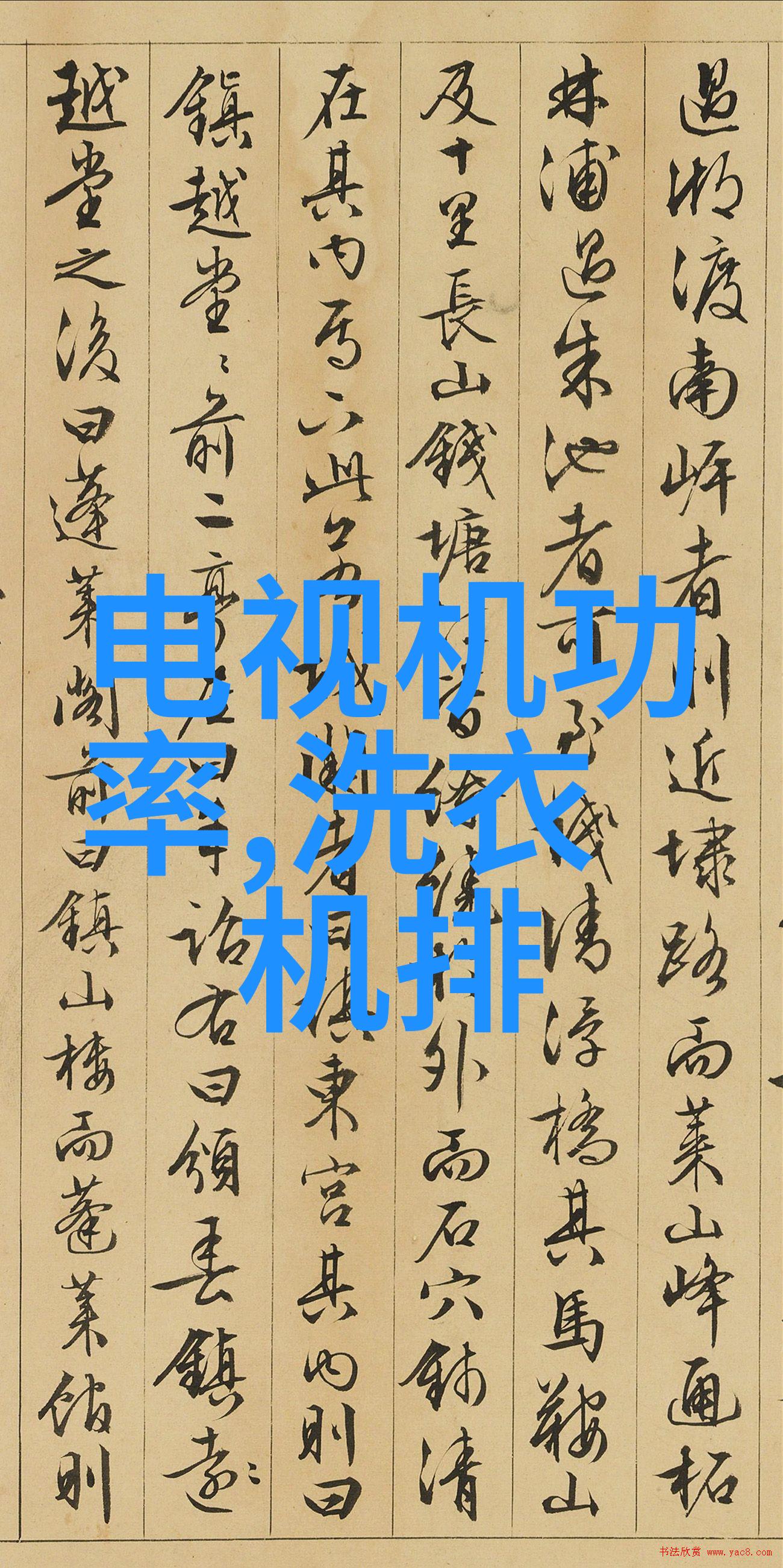 净水器水质检测标准精确度高效除菌系统