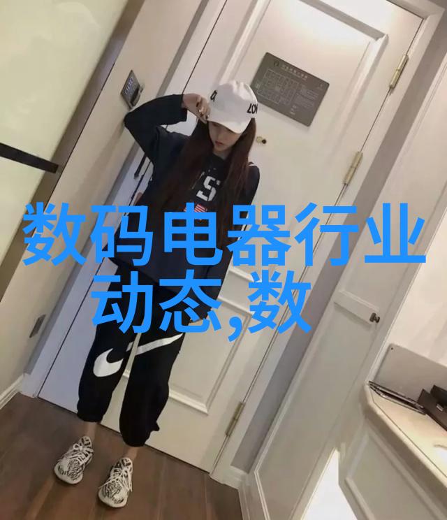 污水废水处理清洁未来之路