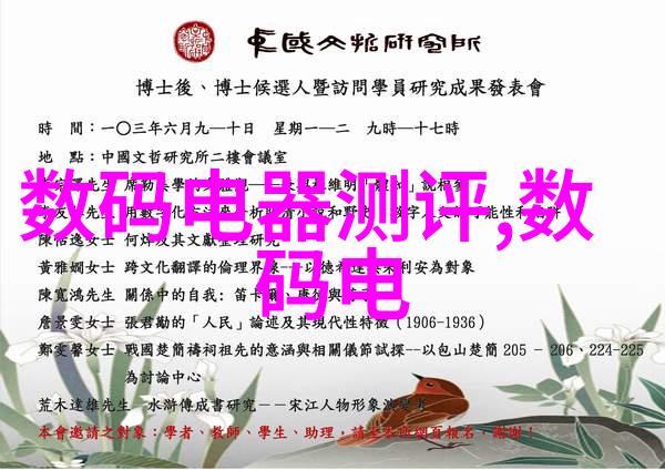 生物安全柜-保护生命安全的神器深入探究生物安全柜的工作原理与应用