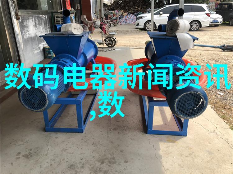小米芯片科技创新引领智能生活潮流