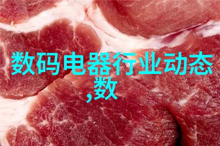 探索实验室新纪元未来科技的仪器设备革新