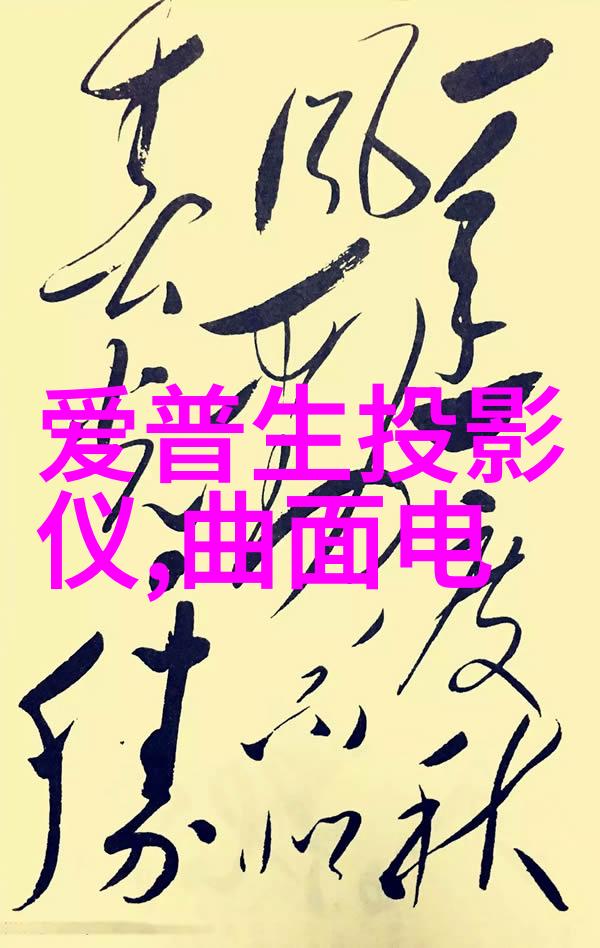 上海未峰半自动平面贴标机