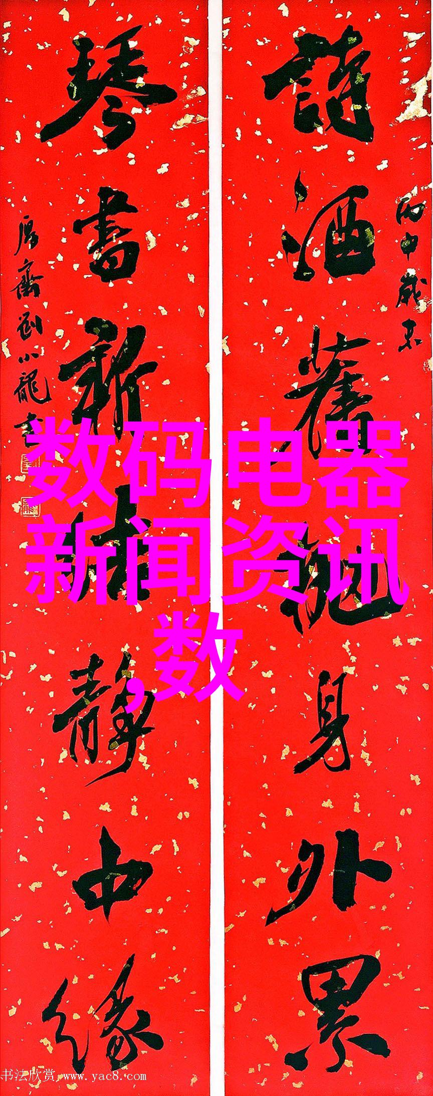 大数据时代对传统水利水电工程管理模式的影响