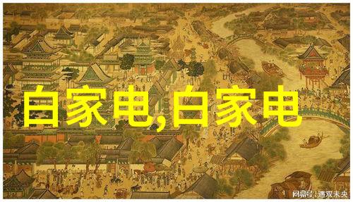 材料价格-PE管材市场最新动态与价格分析