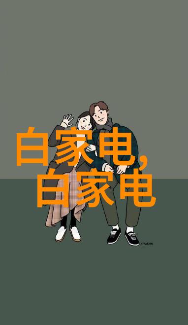 水质净化系统的创新之选高效纯化水制水机组的运用与优势