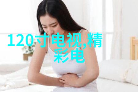 新一代智能家居设备即将问世革命性技术提升用户体验