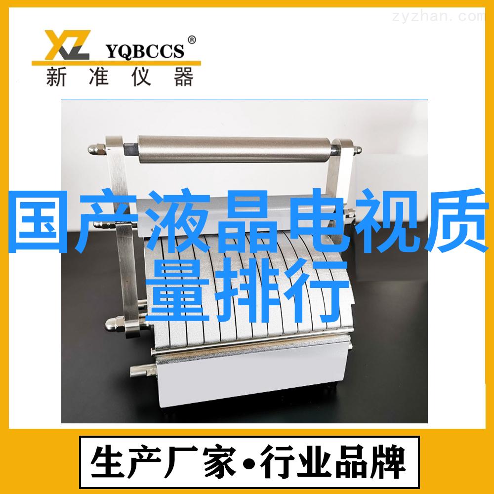 超纯水技术的关键探索半导体制造中的水处理设备