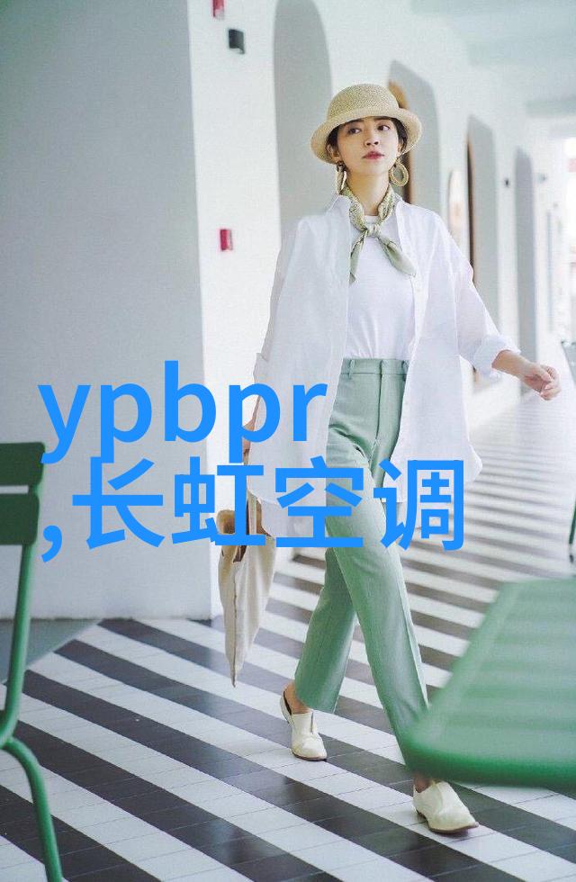 冰冷的秘密工业制冷设备背后的谜团