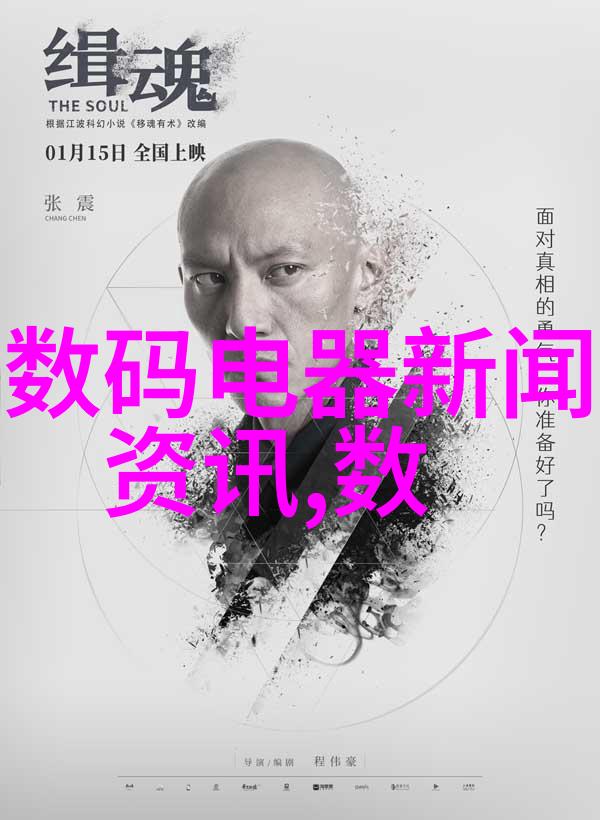输送设备-物流高效之关键揭秘输送设备的运作原理与应用场景
