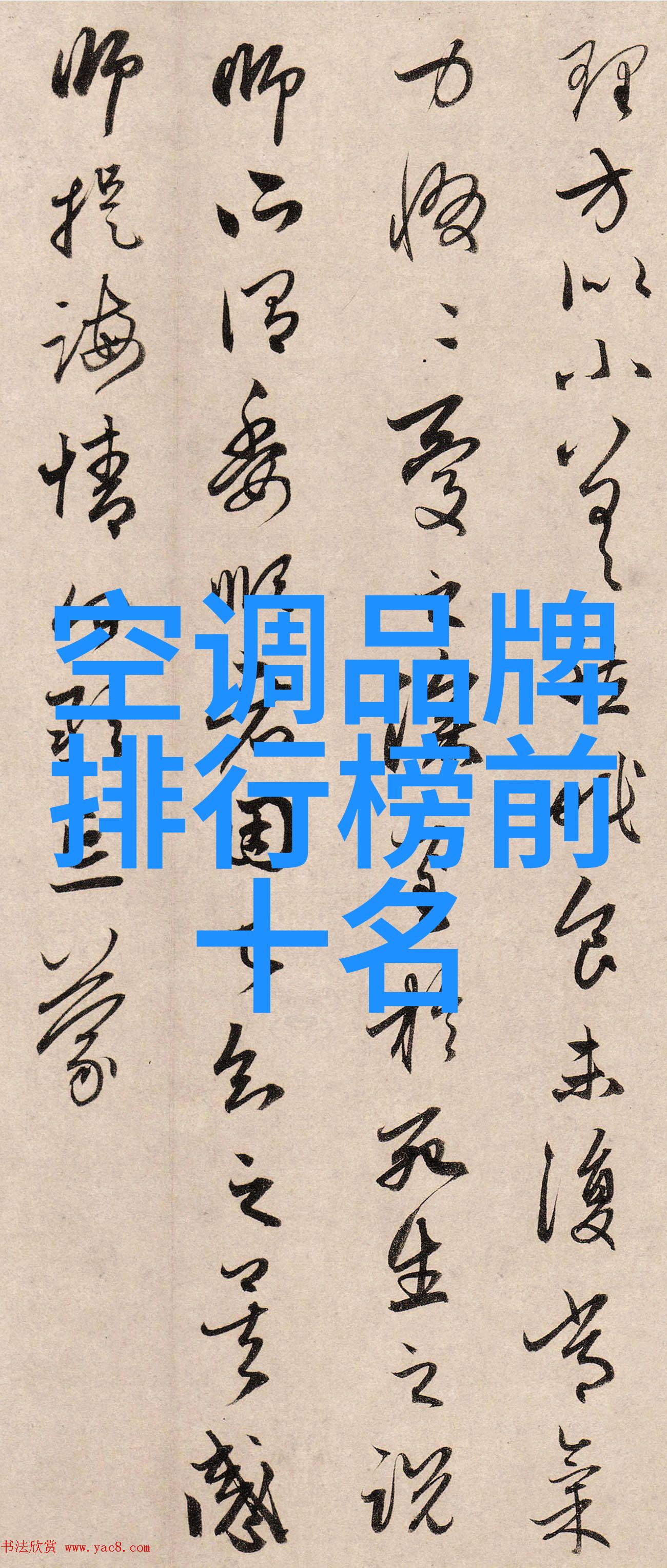 安徽水利水电职业技术学院开设了哪些专升本和研究生课程