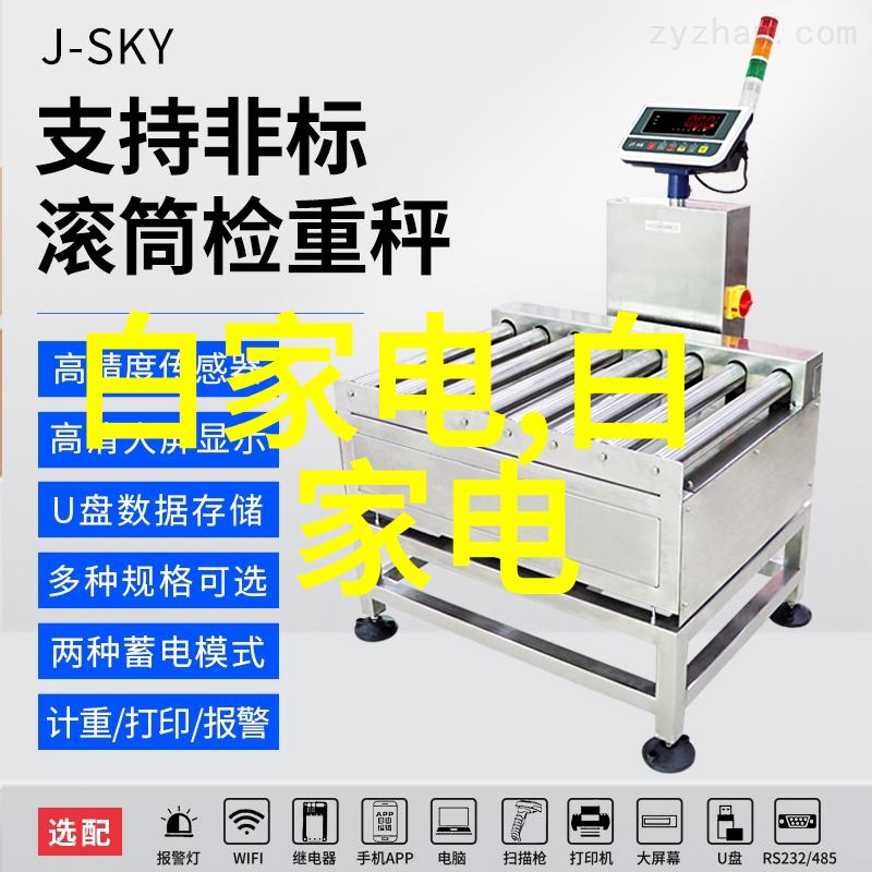 中国药业巨擘十大企业的辉煌历程与未来展望