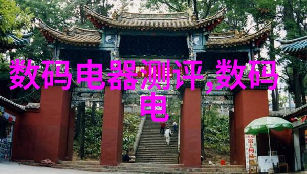 中国摄影家协会冰城江湖洗牌新时代全民摄影盛宴开启