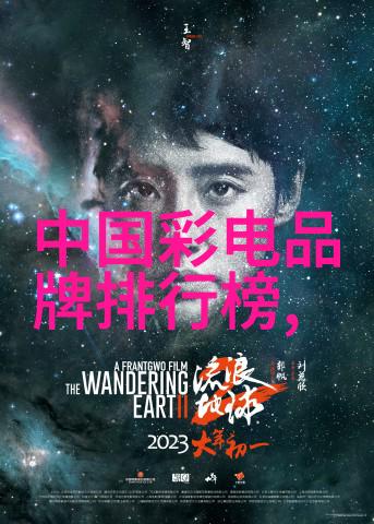 从零到英雄如何自己绘制微波炉的电路图