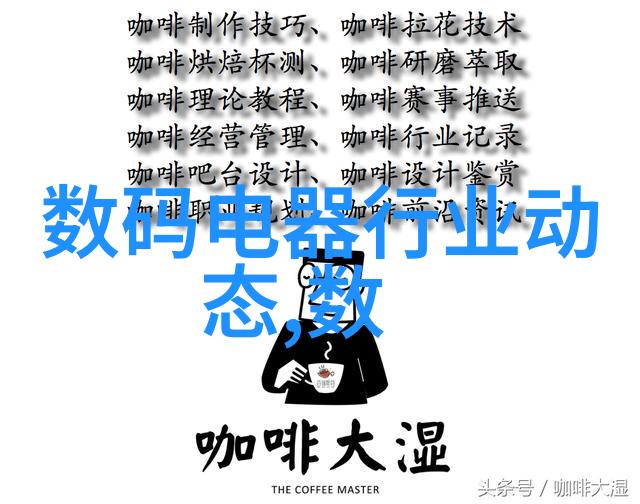 智能仪表方案高效智能化监测系统