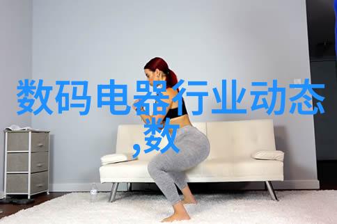 陕西职业技术学院栋梁之才的摇篮与创新火花的点燃