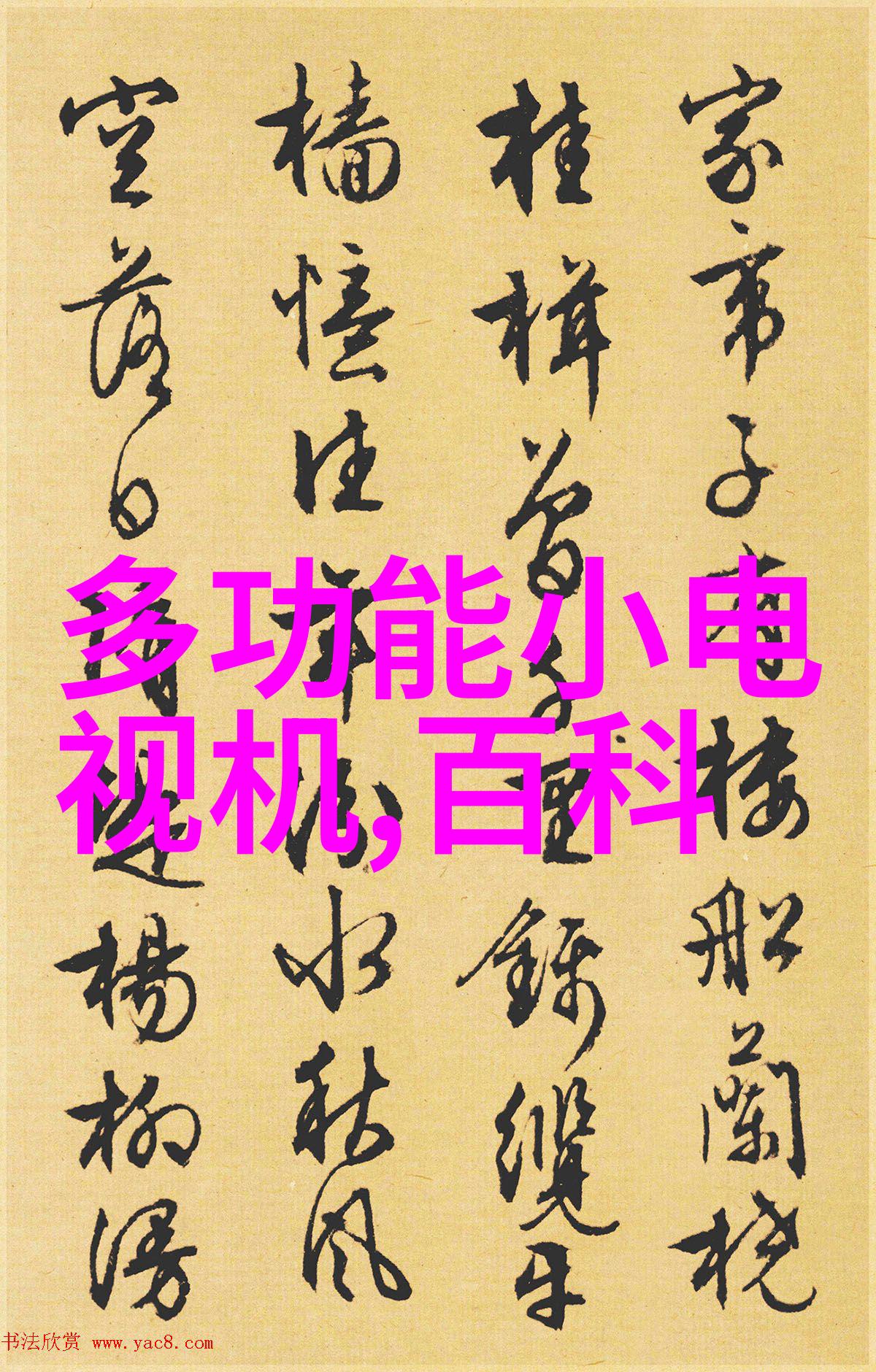 日式禅意卧室设计自然之美给你平静的睡眠空间效果图大全