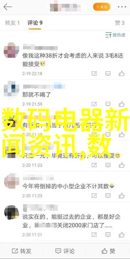 液压圆锥破碎机在矿石加工中的应用研究与展望