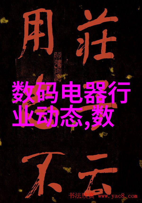 污水设备生产厂家的秘密背后的阴影与未来的光芒