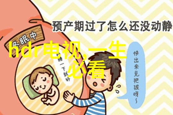 智能化包装质量监控系统