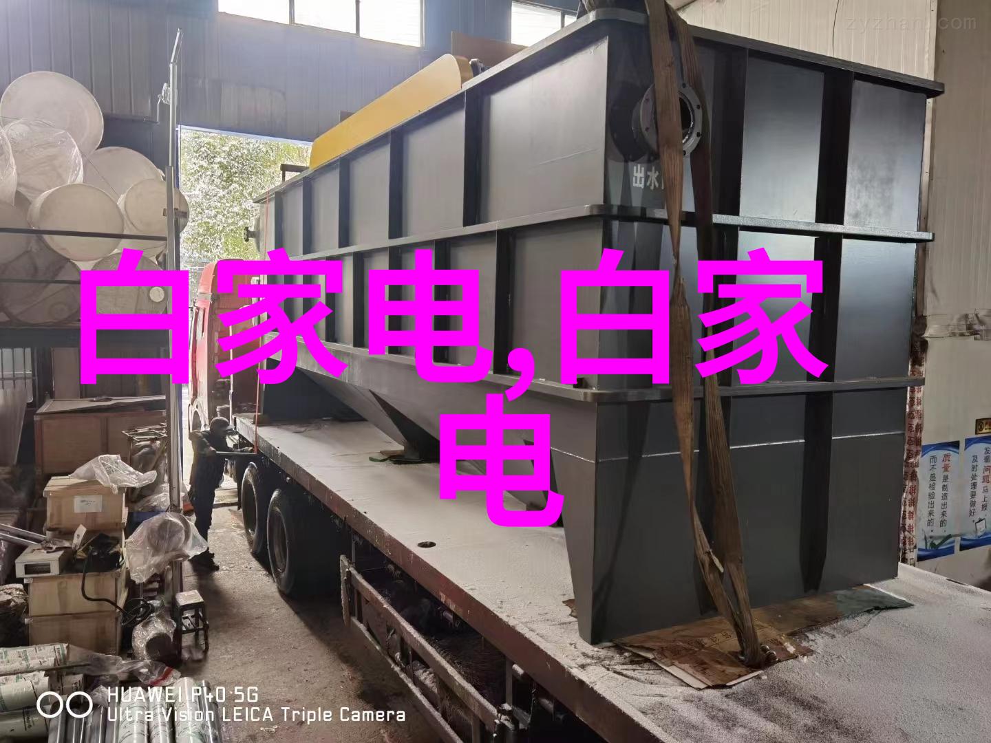 如何通过水质检测仪的指标数值预测环境变化