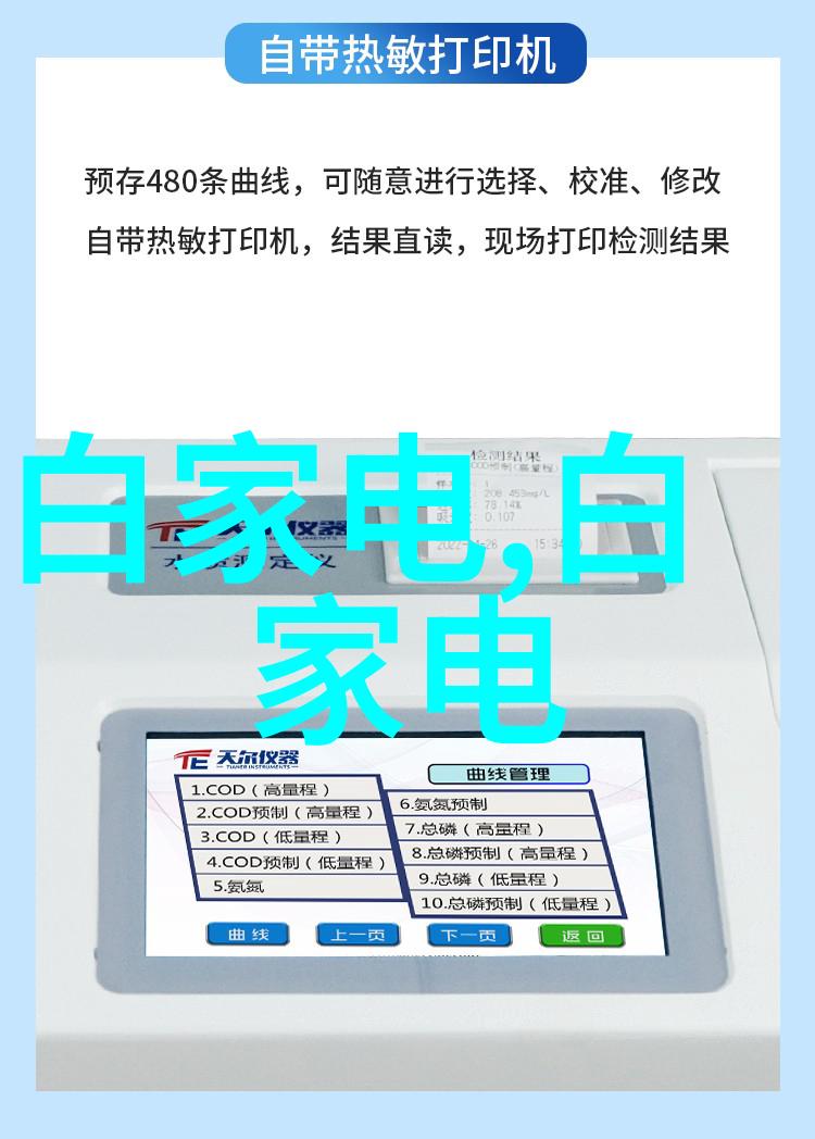 专业制造U型槽排水沟解决方案专家