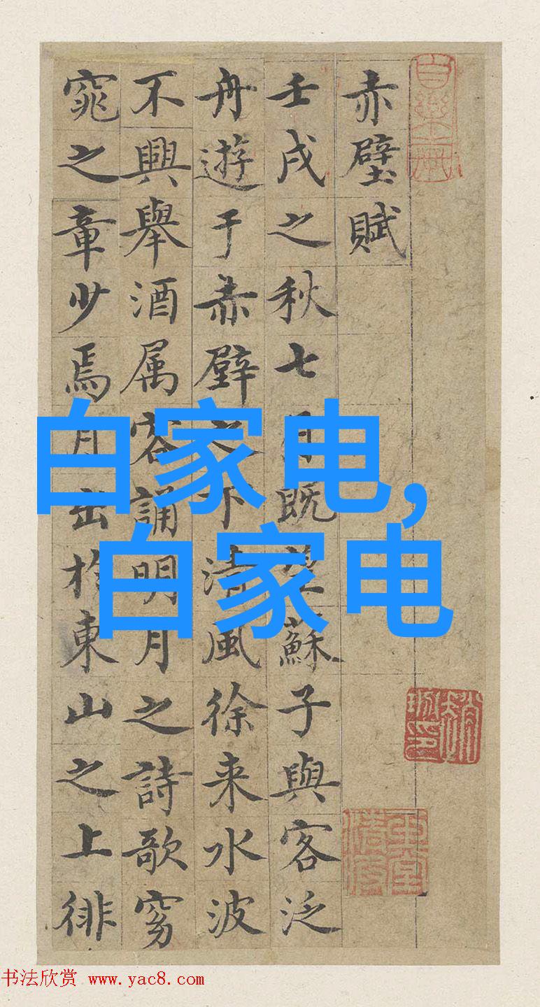 空调系统的工作原理与应用