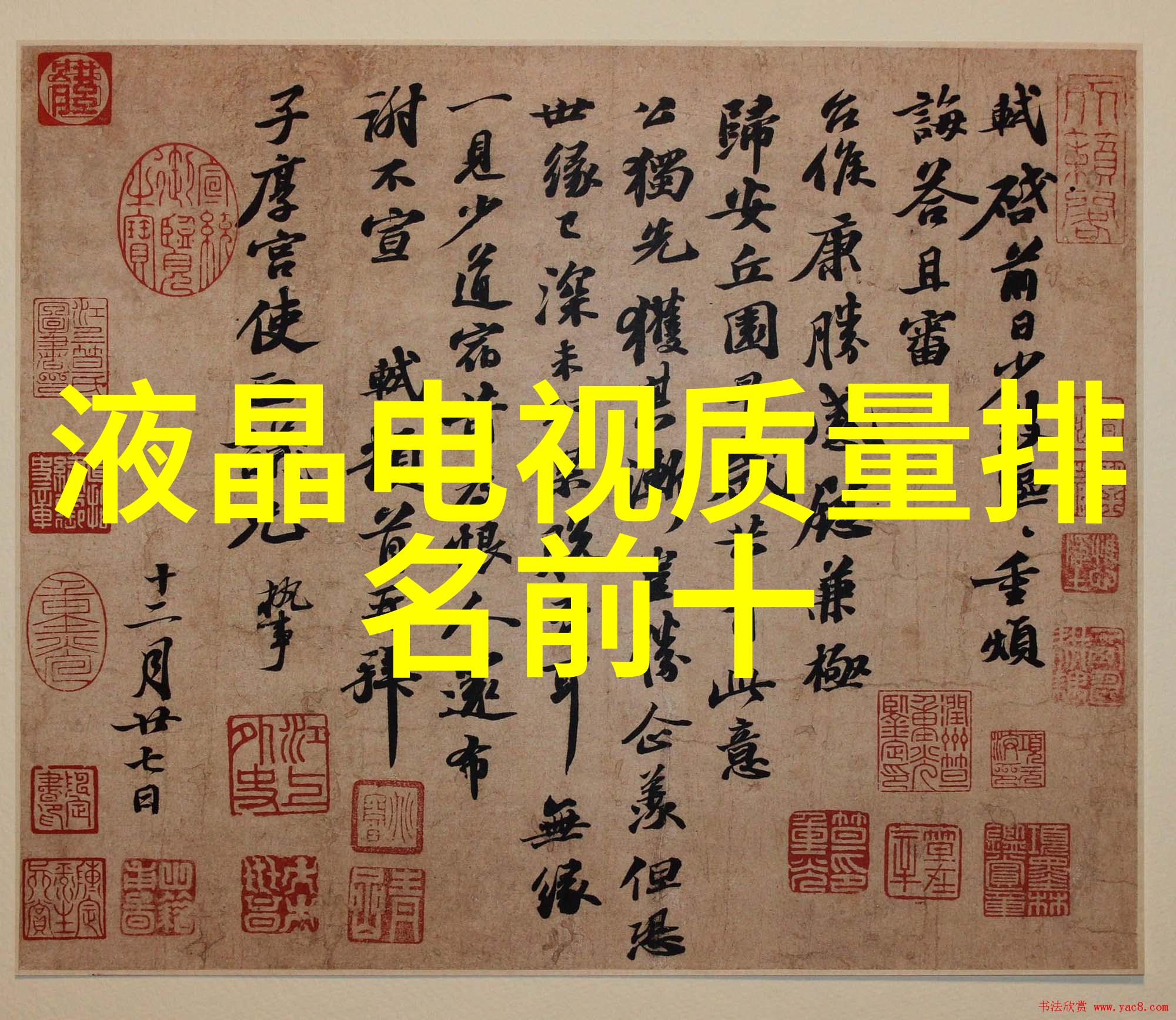 中南财经政法大学培养金融法律人才的殿堂