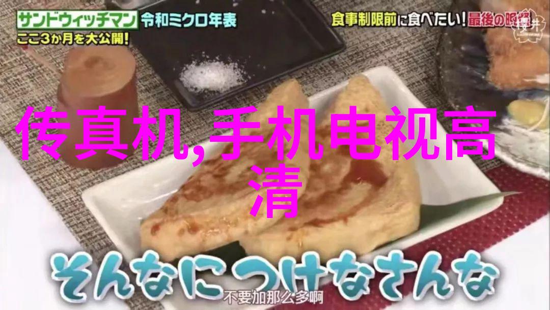 华为Mate系列新机亮相旗舰硬件搭载超级快充技术