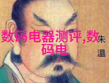 量子小能手全球首款3nm芯片的奇幻冒险