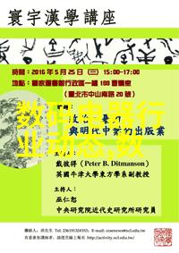 dds-11a电导率仪测量精度高专业科学实验室用仪器