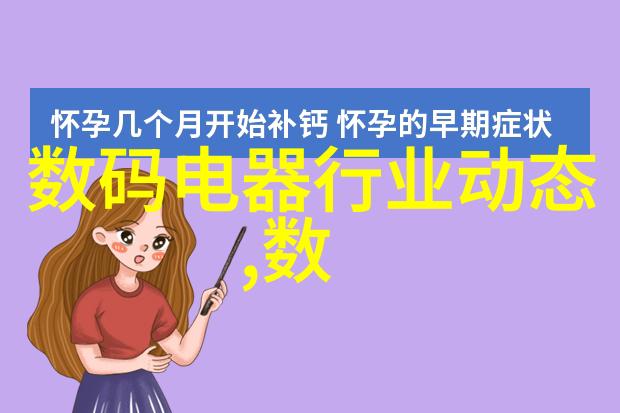 化学清洁之翼化工废水处理设备的奇迹变革