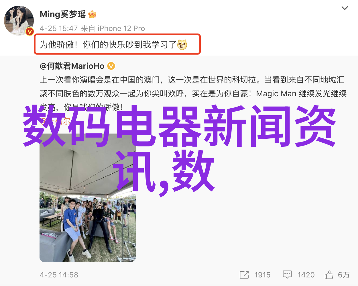 闪耀金属不锈钢制品的视觉艺术