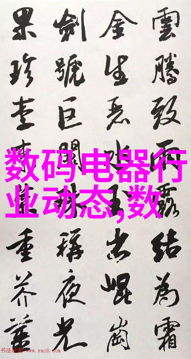 临沂市清洁水源设备技术创新与应用研讨会