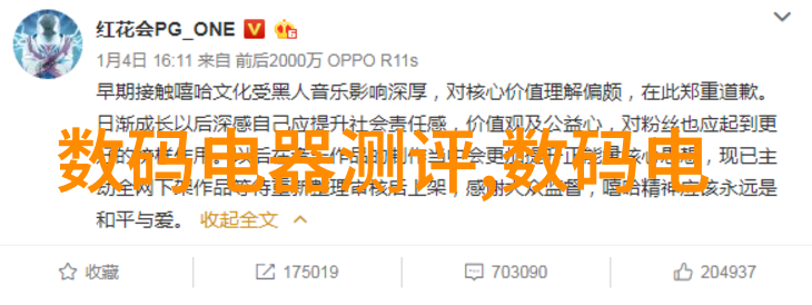 小型蒸汽发生器的工作原理与应用概述